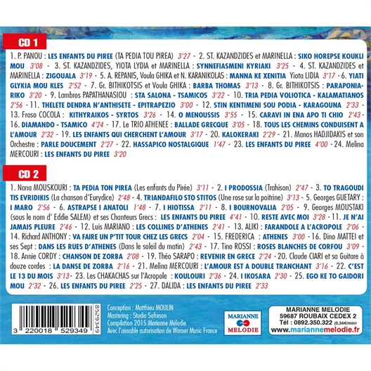 Fête au village Grec : Enregistrements originaux 1950-1960