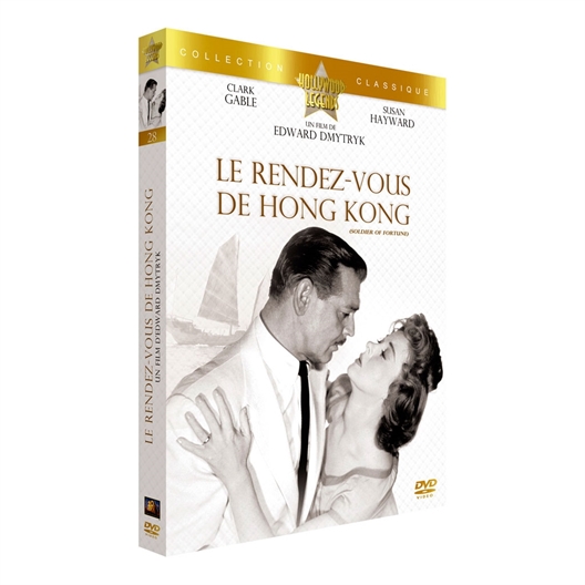 Le rendez-vous de Hong-Kong (DVD)