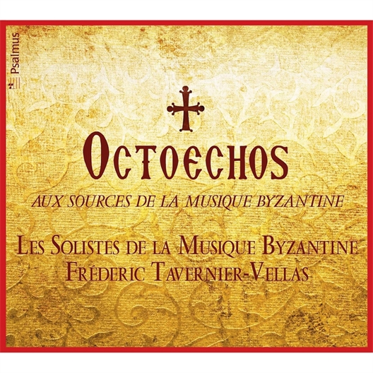 Octoechos : Aux sources de la musique byzantine
