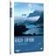 Bergen-Cap Nord : La route des fjords (DVD)