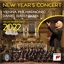 Orchestre Philharmonique de Vienne : Concert du Nouvel An 2022